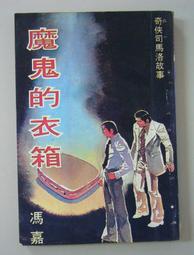 有品【嘉華彩】2023新款防抖自拍杆三腳架自拍神器手機架拍 歷史價格詳細信息