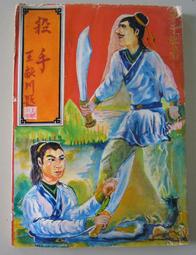 一日一頁宇宙大驚奇：從天文觀測到太空探索，大人小孩都想知道的天文知識【金石堂】 歷史價格詳細信息