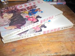 皇鼎 司馬翎 飛羽天關 1-3+續集1-3 全套共6本 不分售(果6-2/2) 歷史價格詳細信息