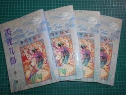 九陽超聲波清洗機洗眼鏡機家用手表首飾化妝刷假牙套自動清洗器 歷史價格詳細信息