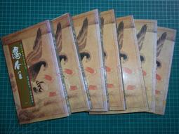 聯經 葉莉娜‧布萊克  魔鬼之舞 第一幕  召喚   PO312 歷史價格詳細信息