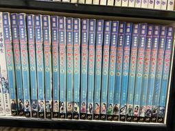 【欣樂】天寶風流1-17完  作者:水葉子  幻色網路小說 歷史價格詳細信息