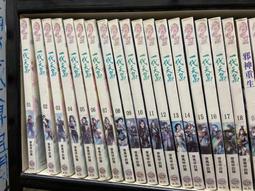 【欣樂】天寶風流1-17完  作者:水葉子  幻色網路小說 歷史價格詳細信息