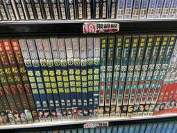 [魔鐵]1.....10完 //鮮鮮異想小說 / 鮮鮮文化 / 歷史價格詳細信息