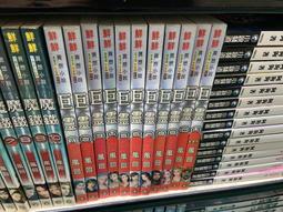 【欣樂】異願洛恩斯 1-2 (無章無釘 自藏書) 　水泉　春天出版 全套140元 歷史價格詳細信息