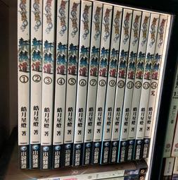 (皓月小舖)~beyblade X，戰鬥陀螺 X，BX-12，3v3對戰盒 內襯 歷史價格詳細信息