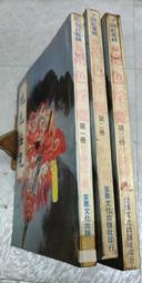 鼎紅全新通水磁軛支持1t—40t各種中頻熔煉爐鋼殼爐配件 歷史價格詳細信息