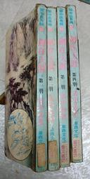 皇冠出版 四季：故事之王史蒂芬．金寫作生涯最經典的代表作《四季奇譚》全新譯本 史蒂芬金 全新 歷史價格詳細信息