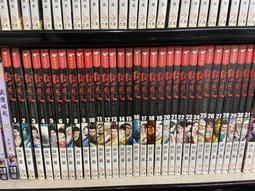 【欣樂】誰與爭鋒1-46完  作者:石川  九星文化網路小說 歷史價格詳細信息