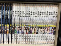 《九星文化-玄幻》異世仙魂(全8集)翻滾的土豆【書坑~武俠仙俠小說】只租不賣 歷史價格詳細信息