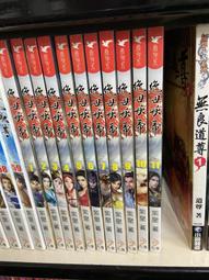 《九星》帝霸(1-164)厭筆簫生【頭大大-武俠小說】十05◎ED89 歷史價格詳細信息
