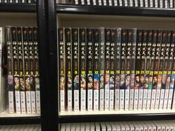 【欣樂】天才祖師1-46完  作者:打眼  幻想網路小說系列 歷史價格詳細信息