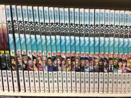 《九星文化-玄幻》異世仙魂(全8集)翻滾的土豆【書坑~武俠仙俠小說】只租不賣 歷史價格詳細信息