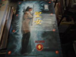 黃易玄幻小說~自有書~中本~魔女國+淨土之冬+聖域干戈+天夢飄香+仙河飲馬+淨土之春+帝境魔琮+日照皇城+大漠屠龍12本 歷史價格詳細信息