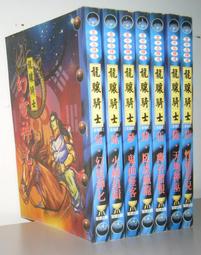 【武俠小說】7成新《鳳笛龍符》  (全3冊) ◎臥龍生著 歷史價格詳細信息