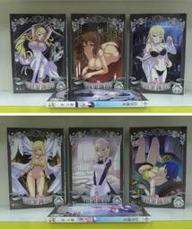 【河圖全新小說】太古星辰訣(01-52END)「陸摇」 歷史價格詳細信息