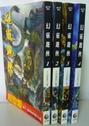(線上遊戲)Free Style 街頭鬥牛遊戲 online(裸片) 歷史價格詳細信息
