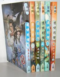 【菩提居】上等沉水紫檀手珠(15mm) 歷史價格詳細信息