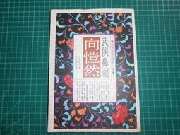 1993年「范克萊邦」國際鋼琴大賽銀牌銅牌得主「Kuleshow庫勒雪夫、Taylor泰勒」實況錄音 1993年德國PMDC 01首版無ifpi 歷史價格詳細信息