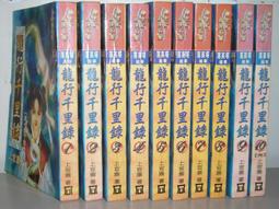 老武俠~上官鼎作品~玉狸長虹1-2完+江湖黑馬1-2完 歷史價格詳細信息