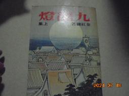 紅阿善拉石 隨機出貨1入 原礦 原石 礦石 標本 擴香石 J926 收藏 擺件 禮物 魚缸造景 616 歷史價格詳細信息