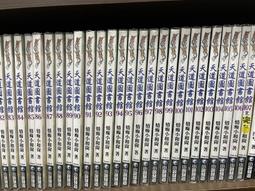 小說 圖書館戰爭 有川浩 台灣角川 有泛黃 230926RB【明鏡二手書 2008B】 歷史價格詳細信息