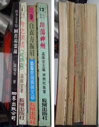 今天不回家 (郎雄,歸亞蕾) ( 甄珍.葛香亭) DVD  (台聖) 歷史價格詳細信息