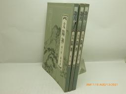 小說 無章釘 《太近的愛情,太遙遠的你》9789866345302│春天│Sophia 無劃記12Y 歷史價格詳細信息