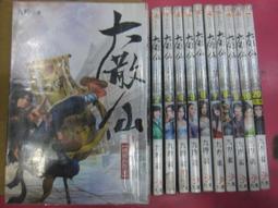 下標就賣大徑G鑽金色情挑時尚鑽錶CUESS款六九 一元起標 歷史價格詳細信息