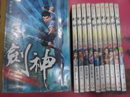 二手 / 幻武 / 火槍手 -- 御神牌 1-31 全 歷史價格詳細信息