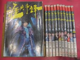 誰與爭鋒　【買四送一】台灣正版DVD (滿千免運費)　皮爾斯布洛斯南 / 荷莉貝瑞 歷史價格詳細信息
