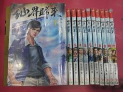 靜思文化: 灑下好命的種子(定價310)&生命的陽光(定價250)&色難(定價250) 均一價只要$120元 歷史價格詳細信息