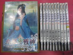 問道無心-林章湖書畫展 歷史價格詳細信息