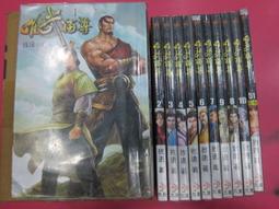 熊本熊（唯一官方授權 第一本熊本熊中文傳記漫畫） 歷史價格詳細信息