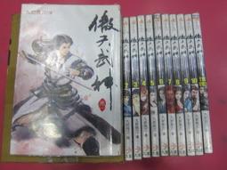 (熊) 武俠 刀破蒼穹 1-17完 何無恨 欣然文化 出租二手書 現貨 無釘無章 K69 歷史價格詳細信息
