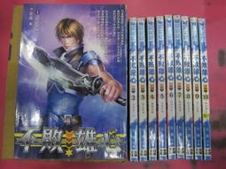 銘顯文化  不殺1-13(缺10)+不殺外傳 魔王之吻 御我 13本 不分售PO220 歷史價格詳細信息