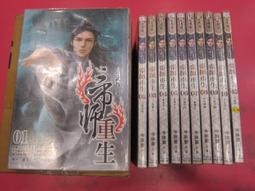 武俠帝女花 1981年 懷舊經典 電視劇 BD藍光高清DVD2碟 米雪 粵語【最優畫質】 歷史價格詳細信息