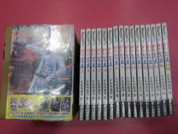 小說 無章釘 武俠小說 現代武林5 絕代雙驕 1 第一部  古龍 萬象 無劃記 Y33 歷史價格詳細信息