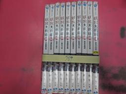 ［二手］兔俠1-10完結 (7-10全新) 歷史價格詳細信息