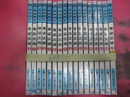 現貨.武則天優盤40集超清MP4全屏無黑邊 馮寶寶/潘志文 國語/粵語 歷史價格詳細信息