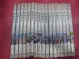 【無現貨】蒼翼默示錄 連續變幻 擴充版 BlazBlue: Continuum Shift Extend 亞日版(PS3遊戲)2011-12-17~【電玩國度】 歷史價格詳細信息