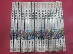 (熊) 武俠 無法無天 1-47完 乾括 九星文化 出租二手書 現貨 有釘有章 K173(超取請提問) 歷史價格詳細信息
