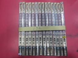 小說 無章釘 武俠小說 現代武林5 絕代雙驕 1 第一部  古龍 萬象 無劃記 Y33 歷史價格詳細信息