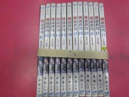 【無現貨】蒼翼默示錄 連續變幻 擴充版 BlazBlue: Continuum Shift Extend 亞日版(PS3遊戲)2011-12-17~【電玩國度】 歷史價格詳細信息