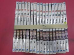 (熊) 武俠 無法無天 1-47完 乾括 九星文化 出租二手書 現貨 有釘有章 K173(超取請提問) 歷史價格詳細信息