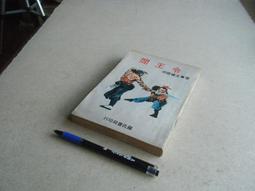 主令搖桿30mm二向．復位點動/自鎖連續主令開關復歸雙向搖桿主令控制器遙桿開關控制桿控制器 歷史價格詳細信息