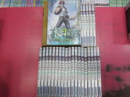 (K79)二手書~康軒版 新挑戰《國小社會 學習評量 3上》~無畫線寫字~ 歷史價格詳細信息