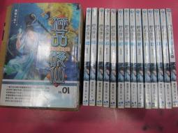 武極機械硬盤1T/2T/3T/4T藍盤/紫盤3.5寸臺式HDD電腦SATA 歷史價格詳細信息