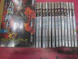 小說 無章釘 武俠小說 現代武林5 絕代雙驕 1 第一部  古龍 萬象 無劃記 Y33 歷史價格詳細信息