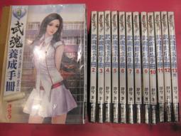 小說 無章釘 武俠小說 現代武林5 絕代雙驕 1 第一部  古龍 萬象 無劃記 Y33 歷史價格詳細信息